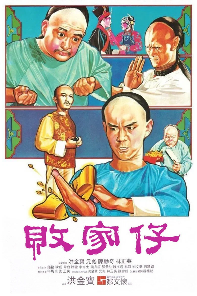 帖子封面