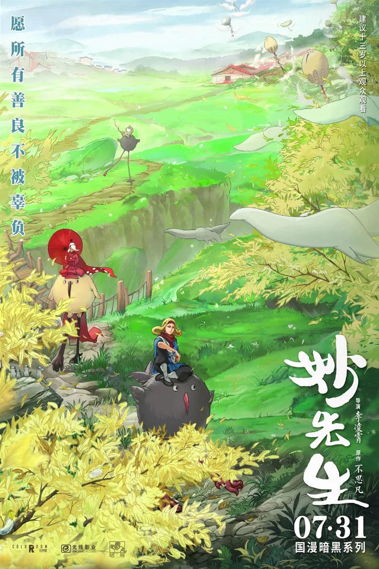 帖子封面