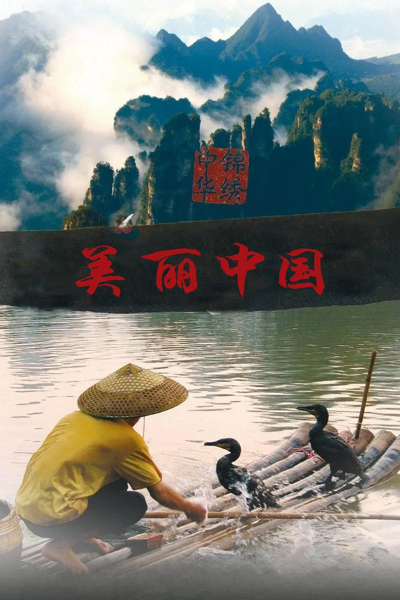 帖子封面