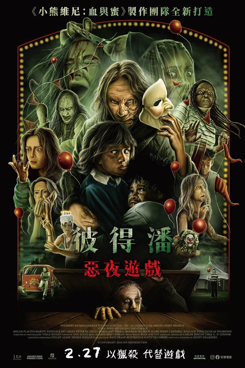 彼得·潘的梦幻岛噩梦 (2025) (Peter Pan's Neverland Nightmare)-光鸭·臻影社