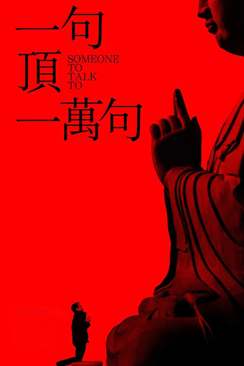 帖子封面