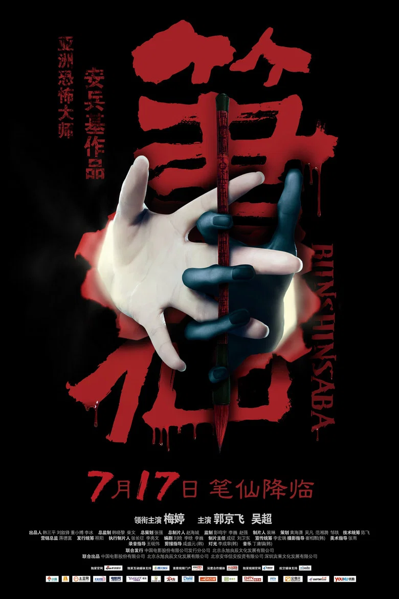 帖子封面
