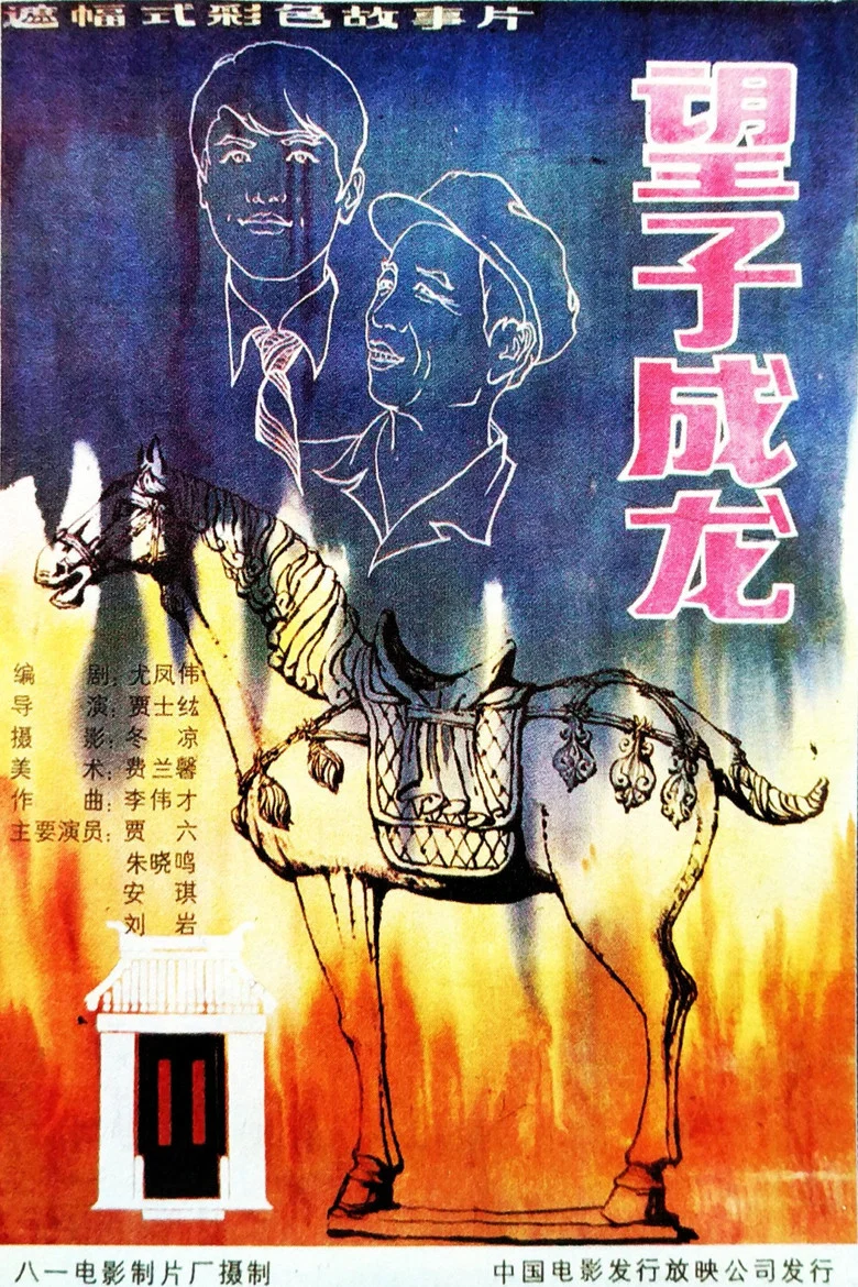 帖子封面