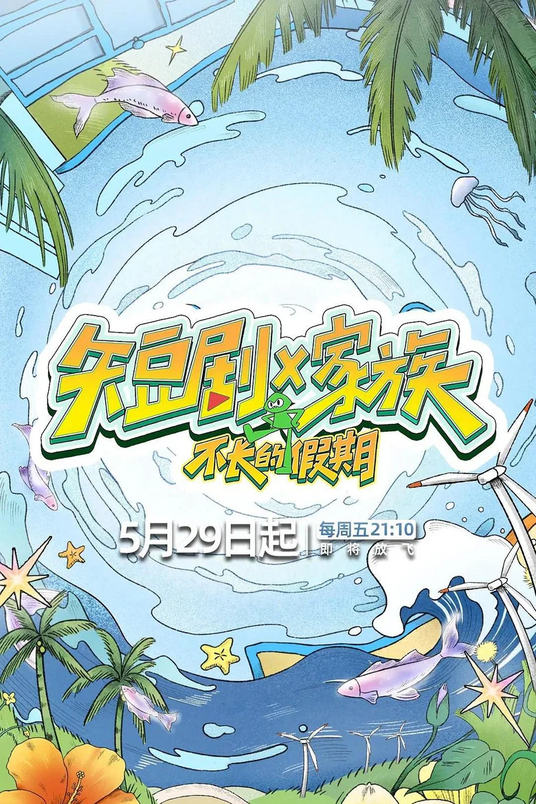 帖子封面