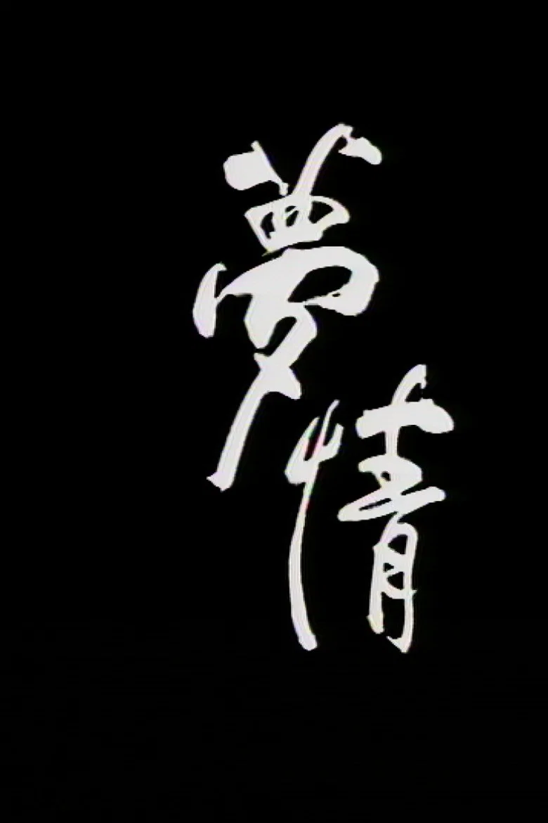 帖子封面