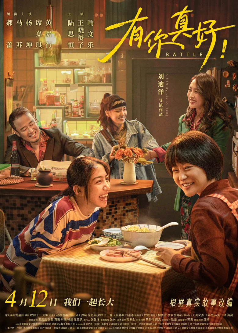 帖子封面