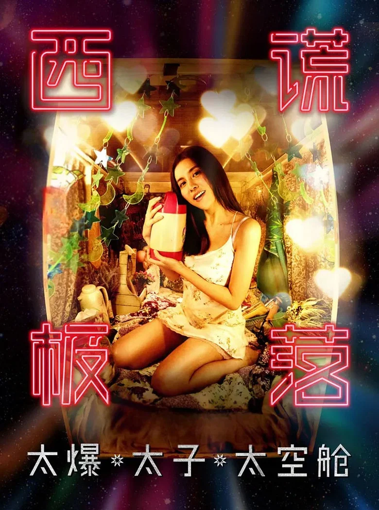 帖子封面