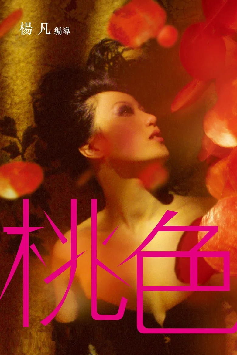帖子封面