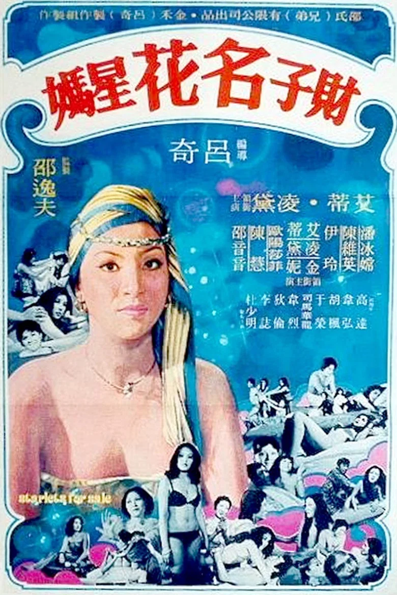 帖子封面