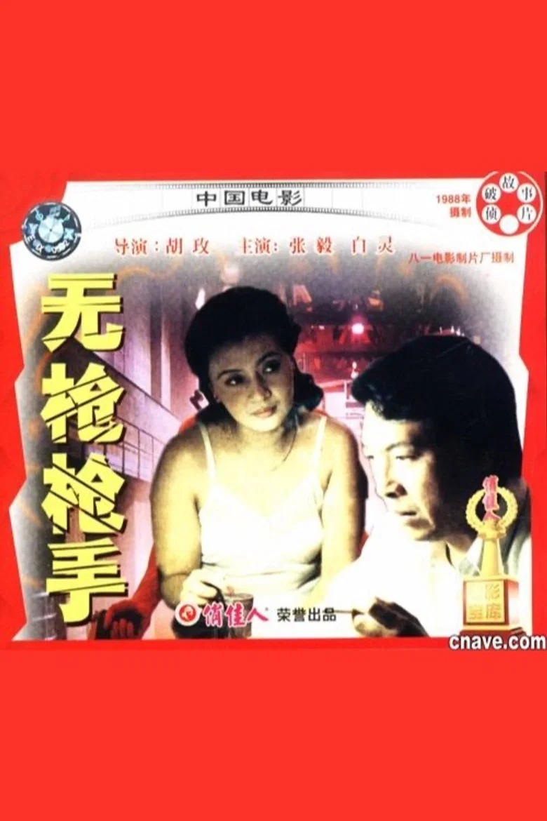 帖子封面