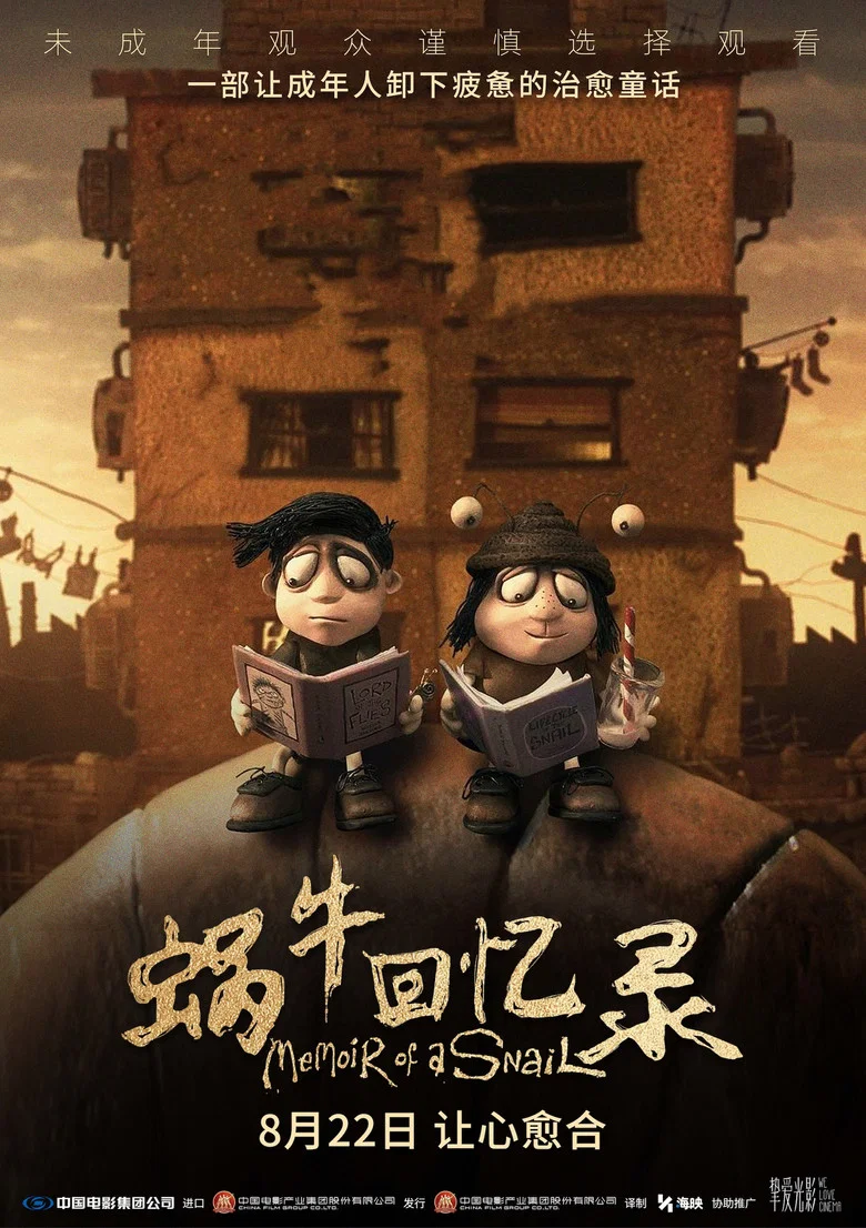 帖子封面