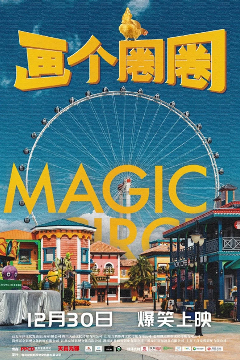 帖子封面