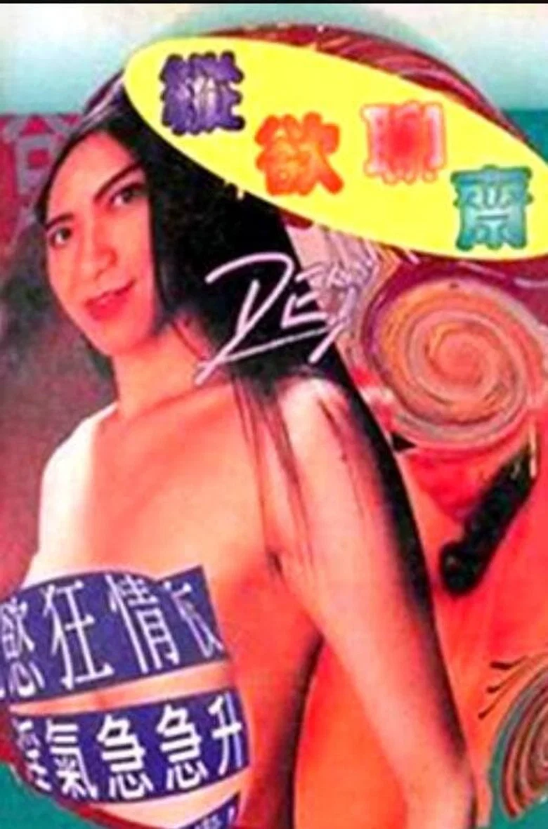 帖子封面