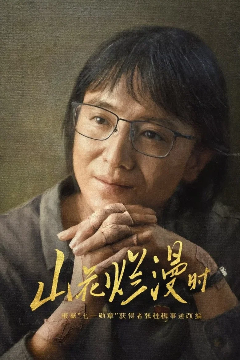 帖子封面