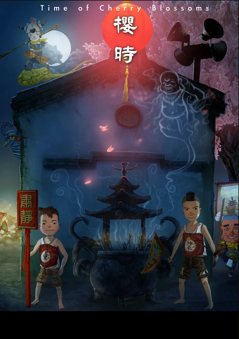 帖子封面