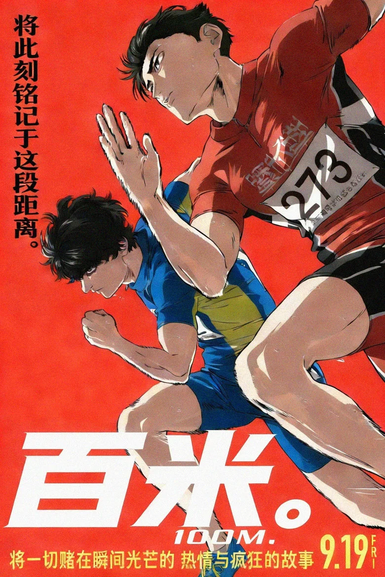 帖子封面