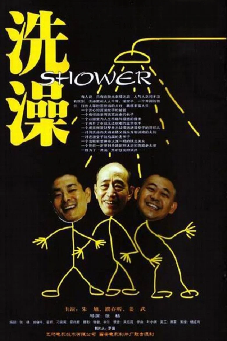 帖子封面