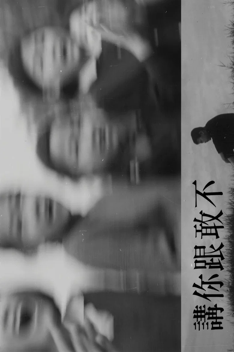 帖子封面