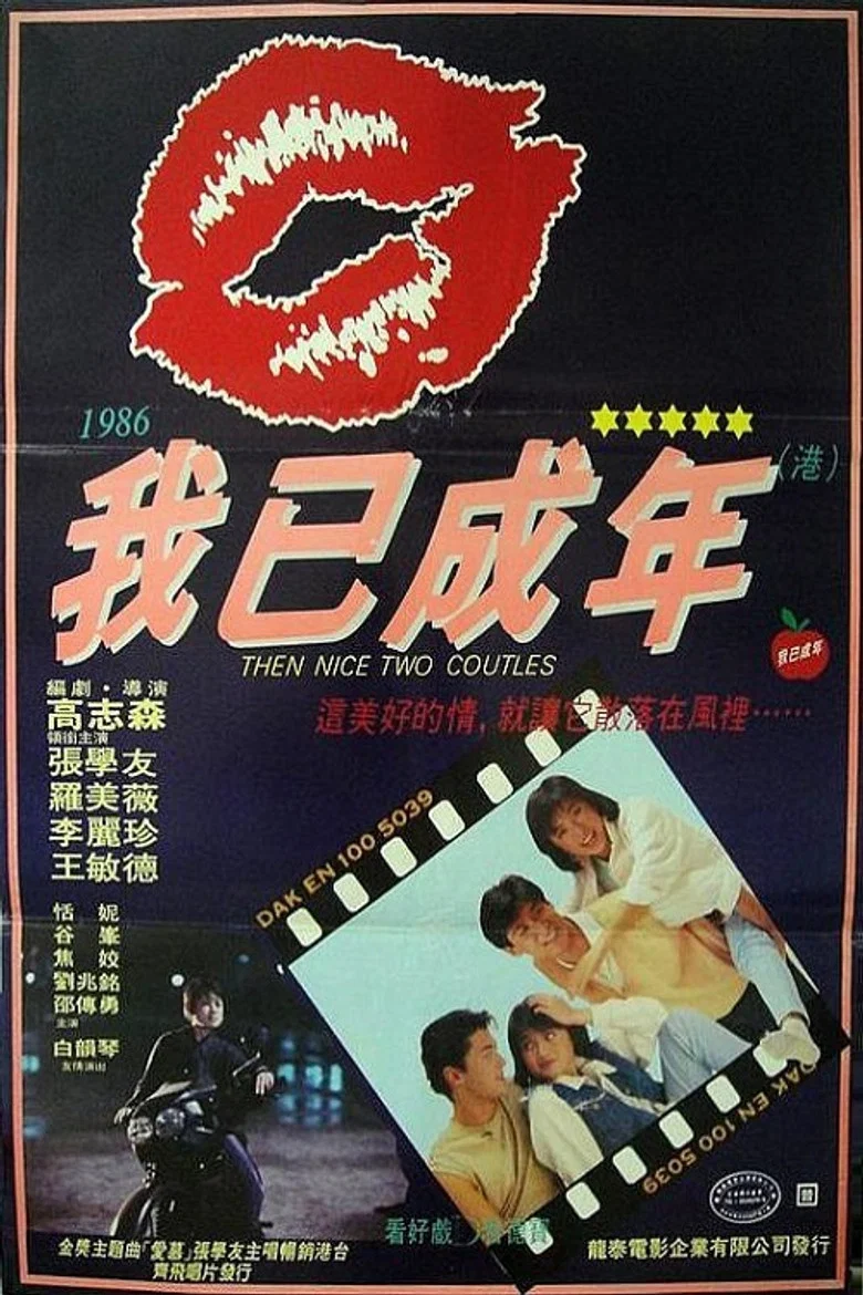 帖子封面