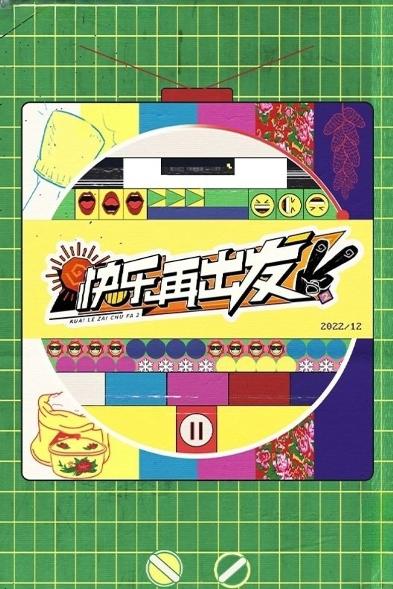 帖子封面
