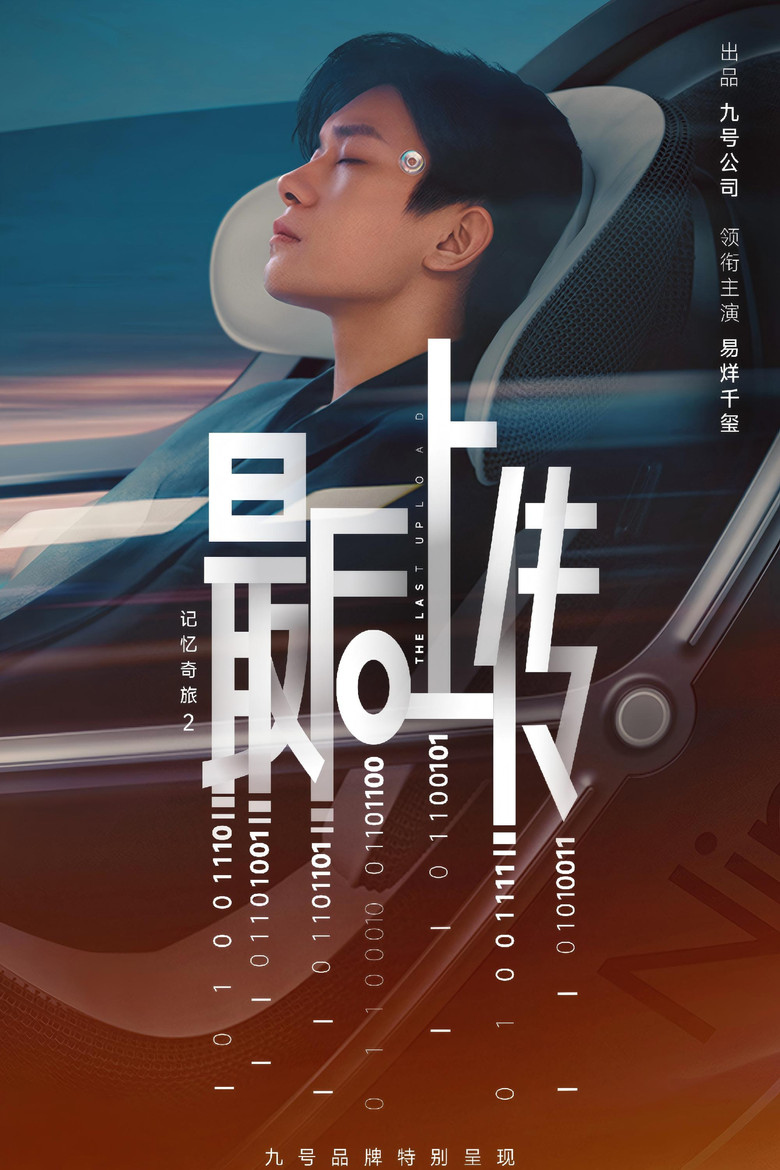 帖子封面