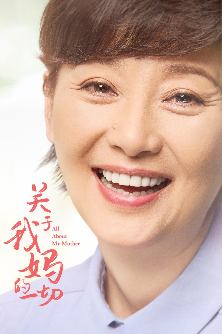 帖子封面