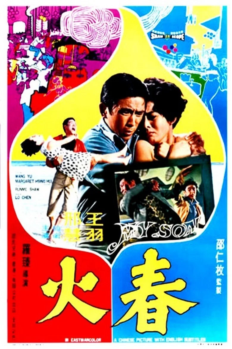 帖子封面