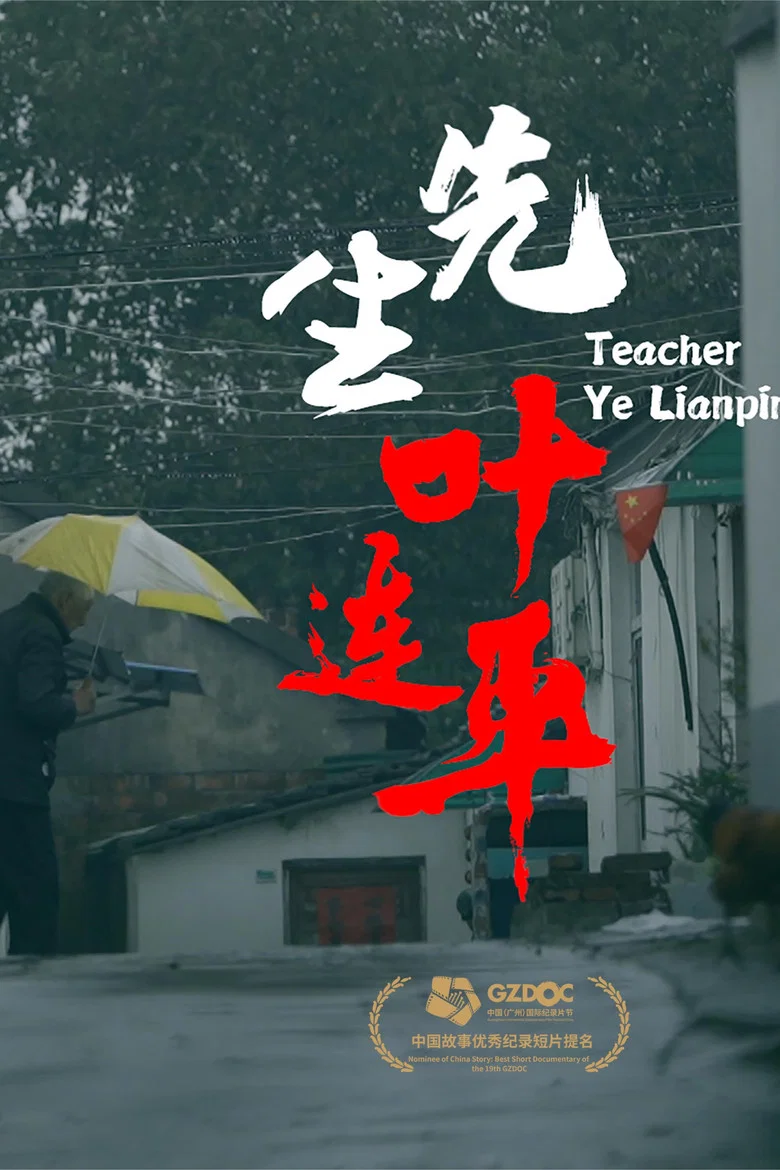 帖子封面