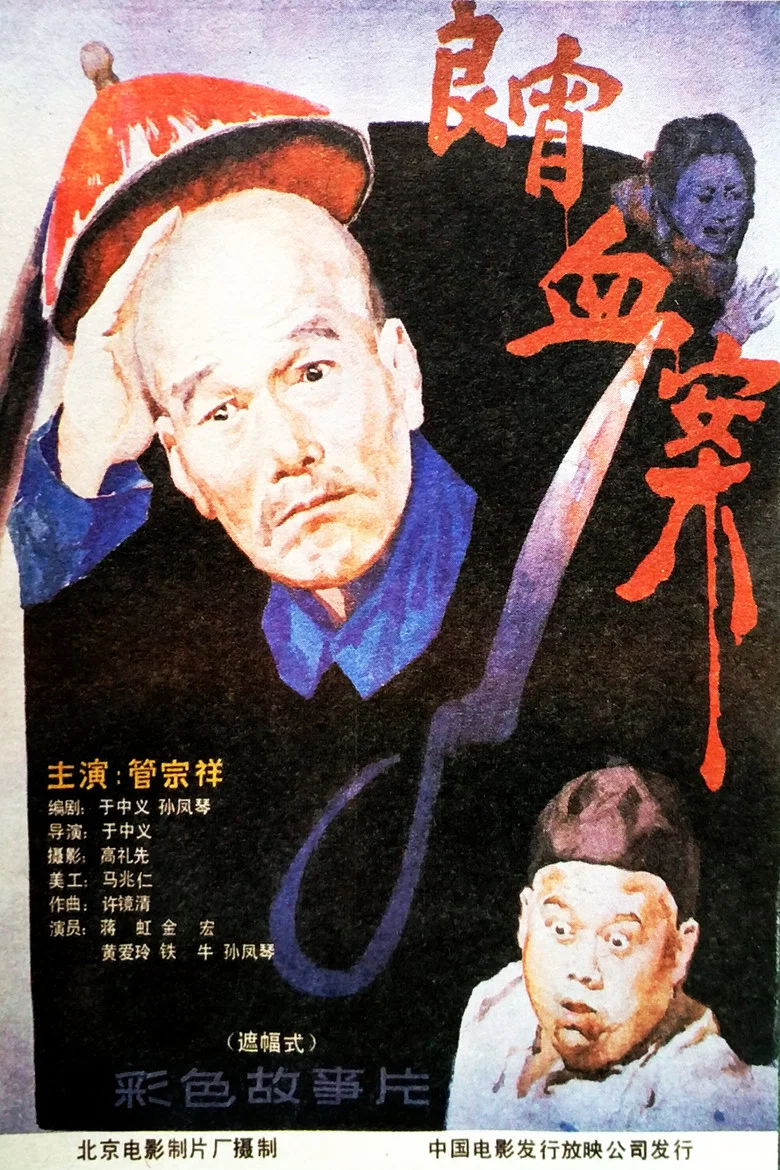 帖子封面