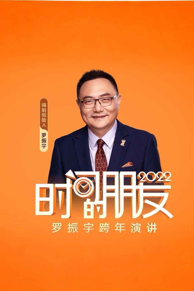 帖子封面