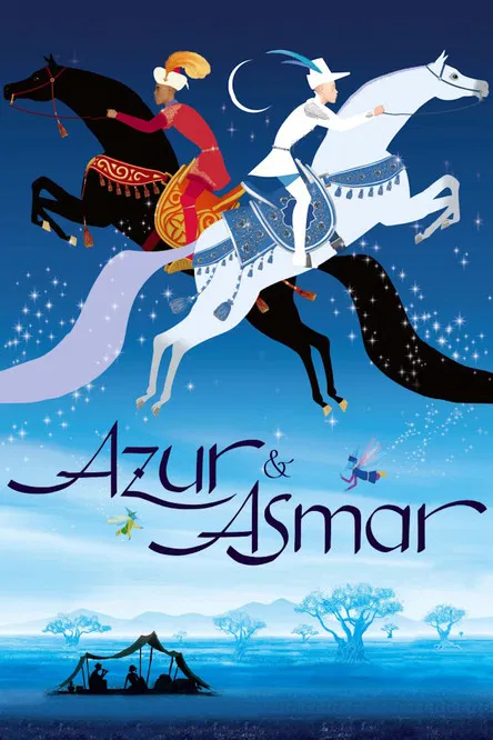 阿祖尔和阿斯马尔 (2006) (Azur et Asmar)-光鸭·臻影社