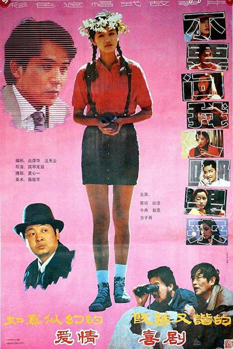 帖子封面