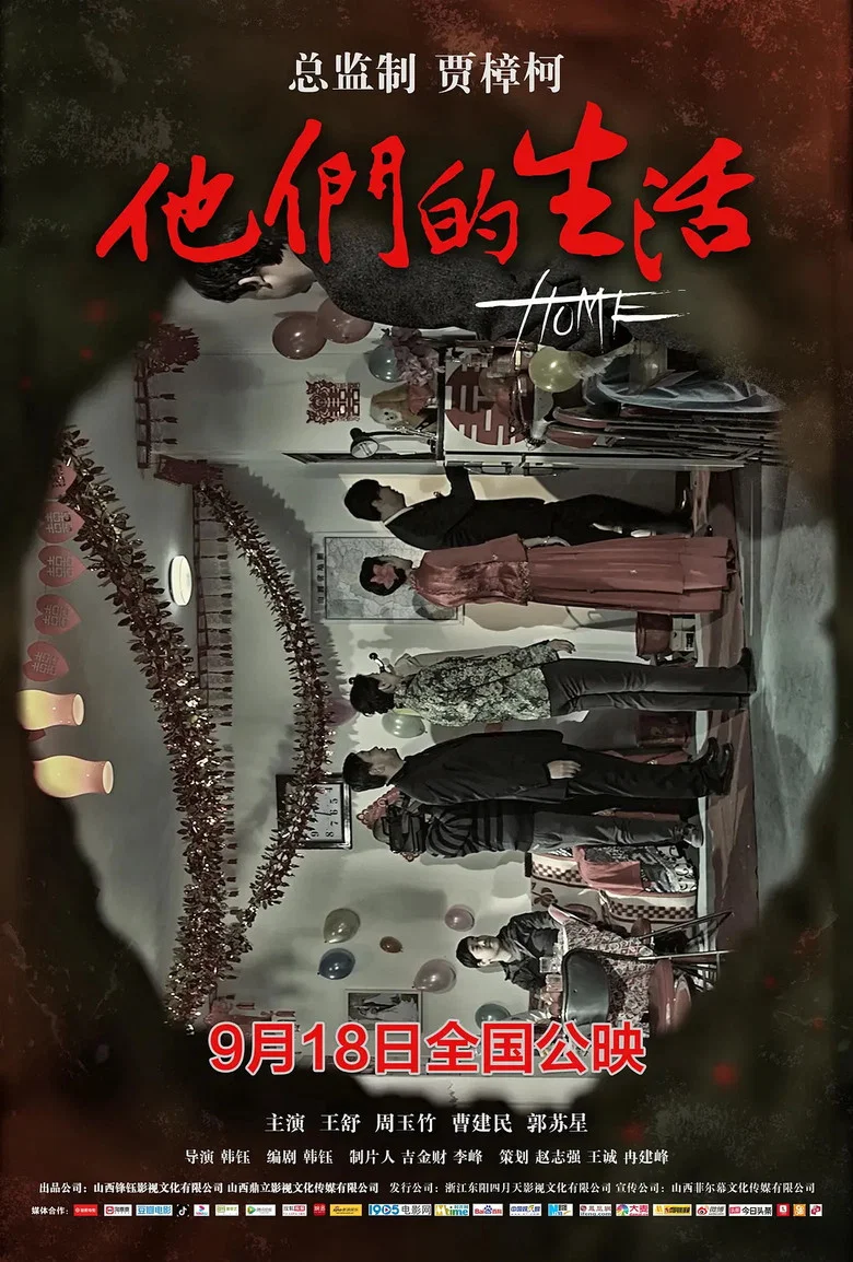 帖子封面