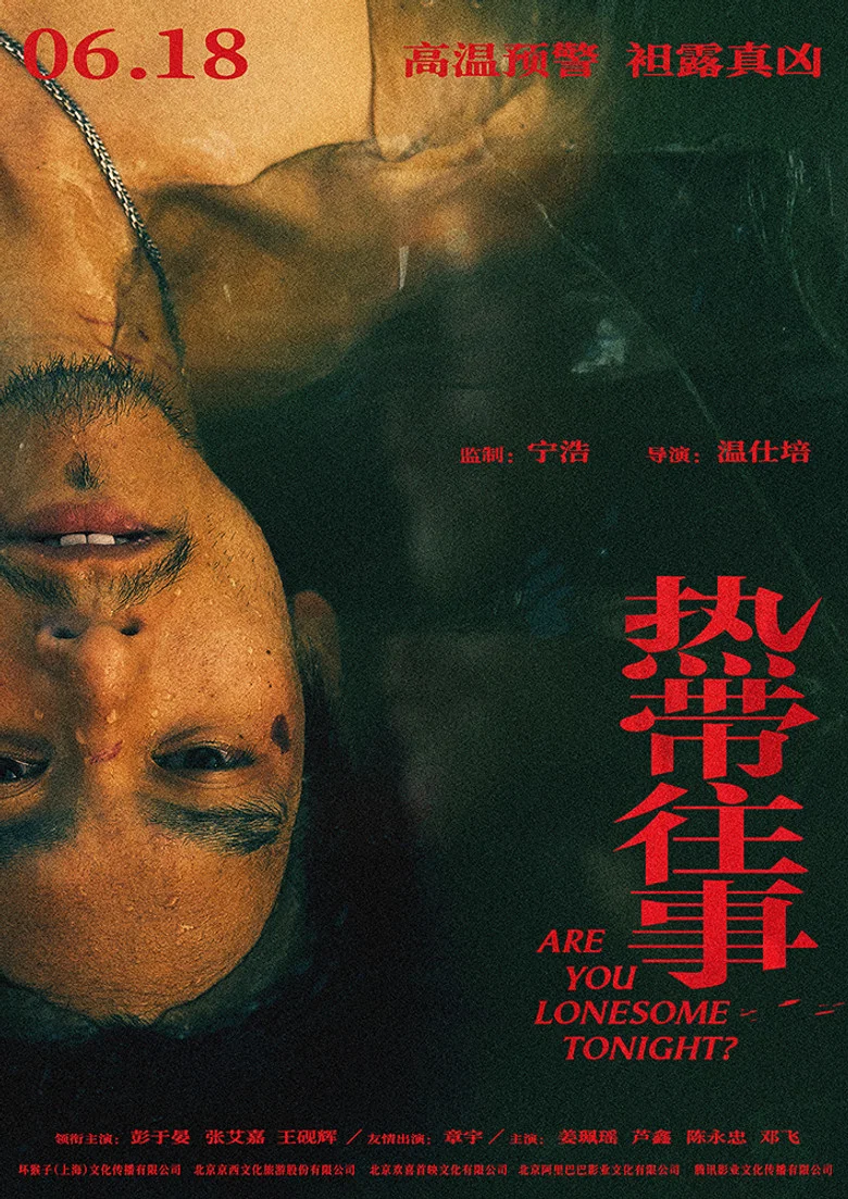 帖子封面