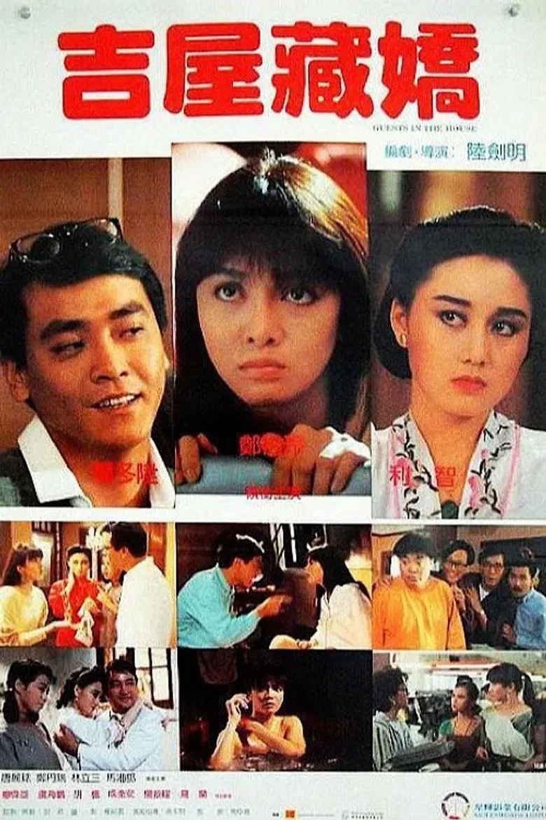 帖子封面