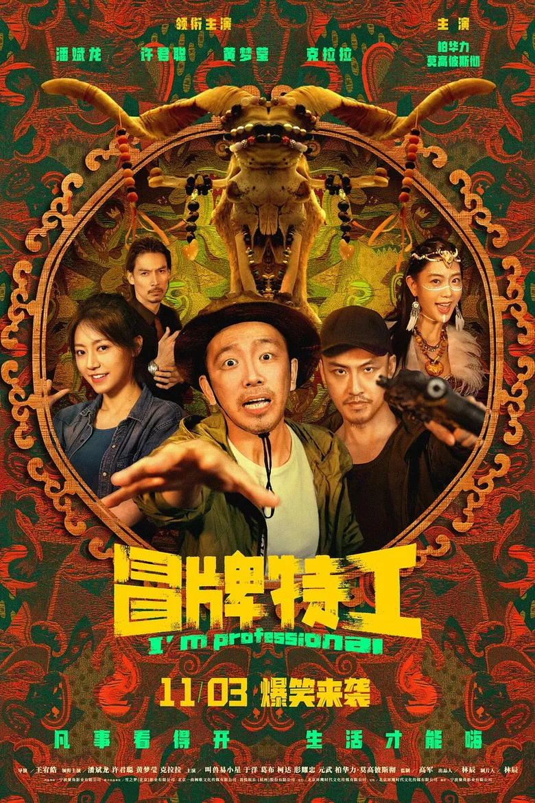 帖子封面