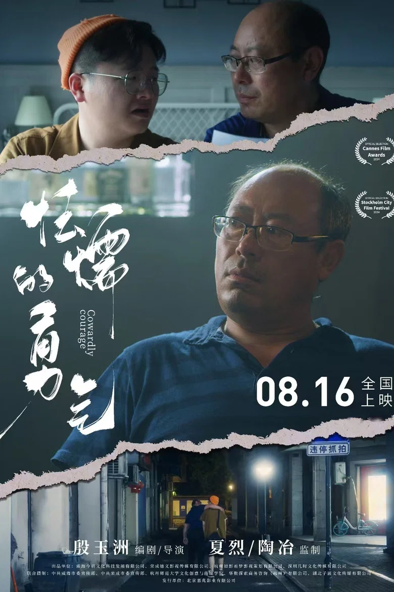 帖子封面