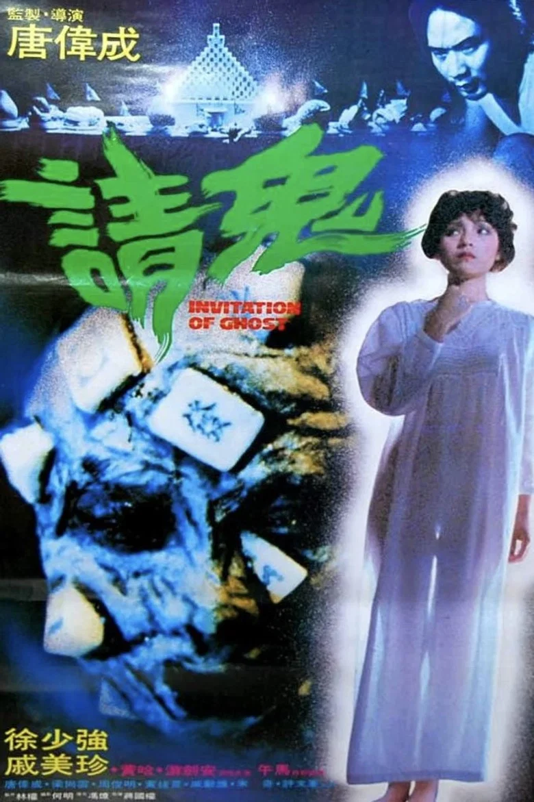 帖子封面