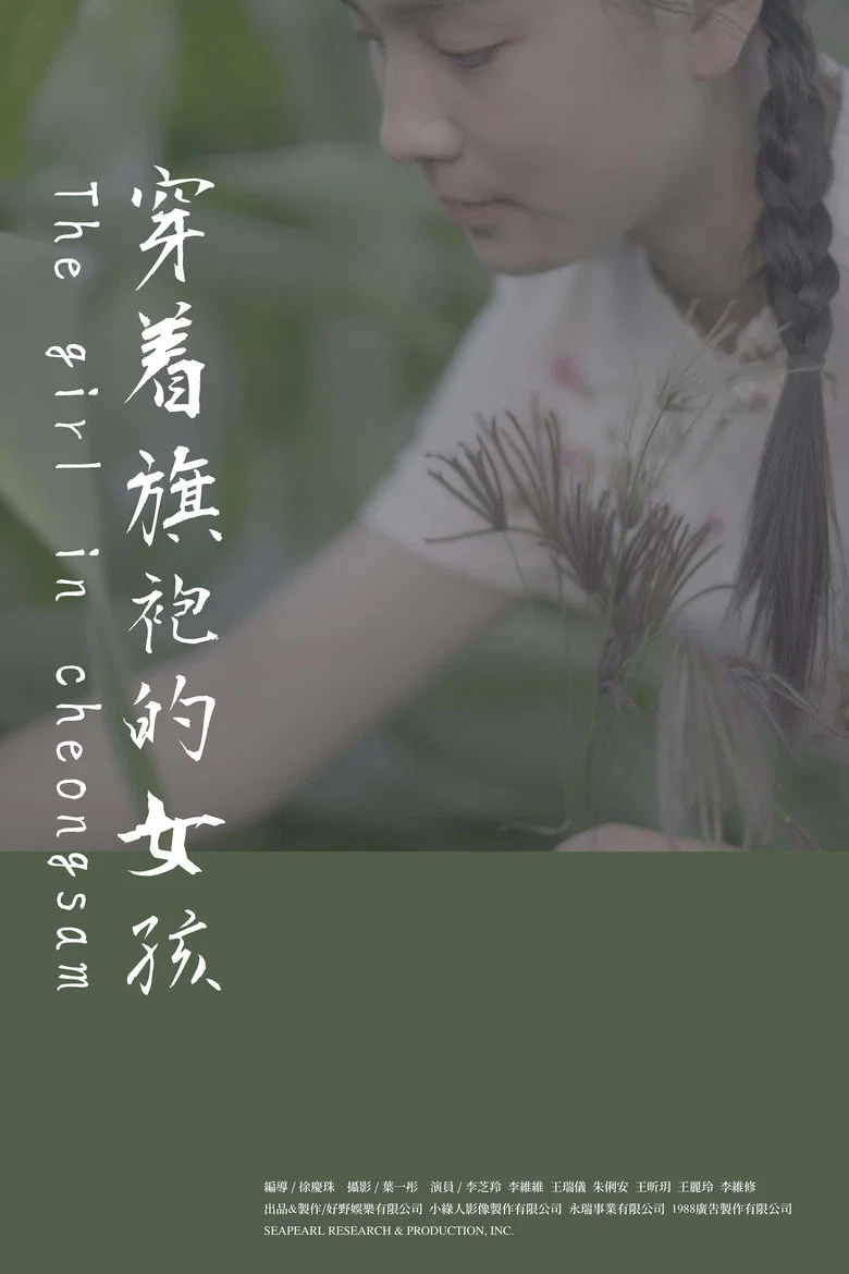 帖子封面