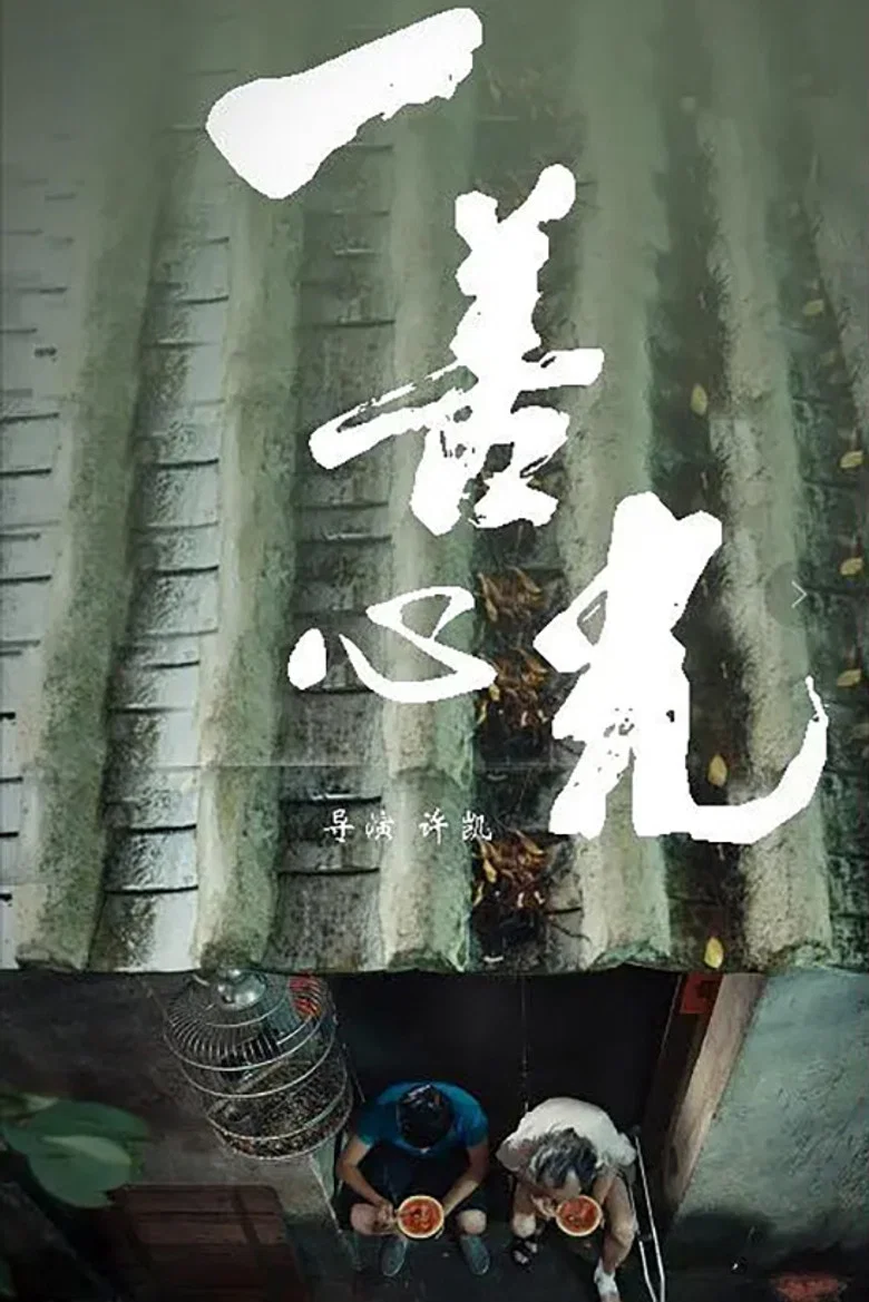 帖子封面