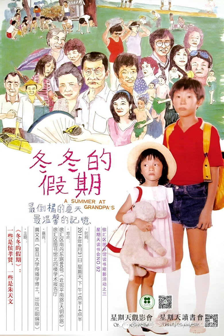 帖子封面
