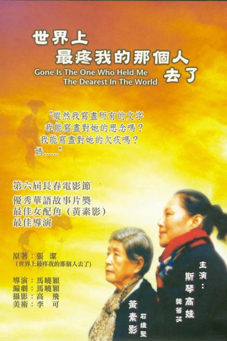 帖子封面
