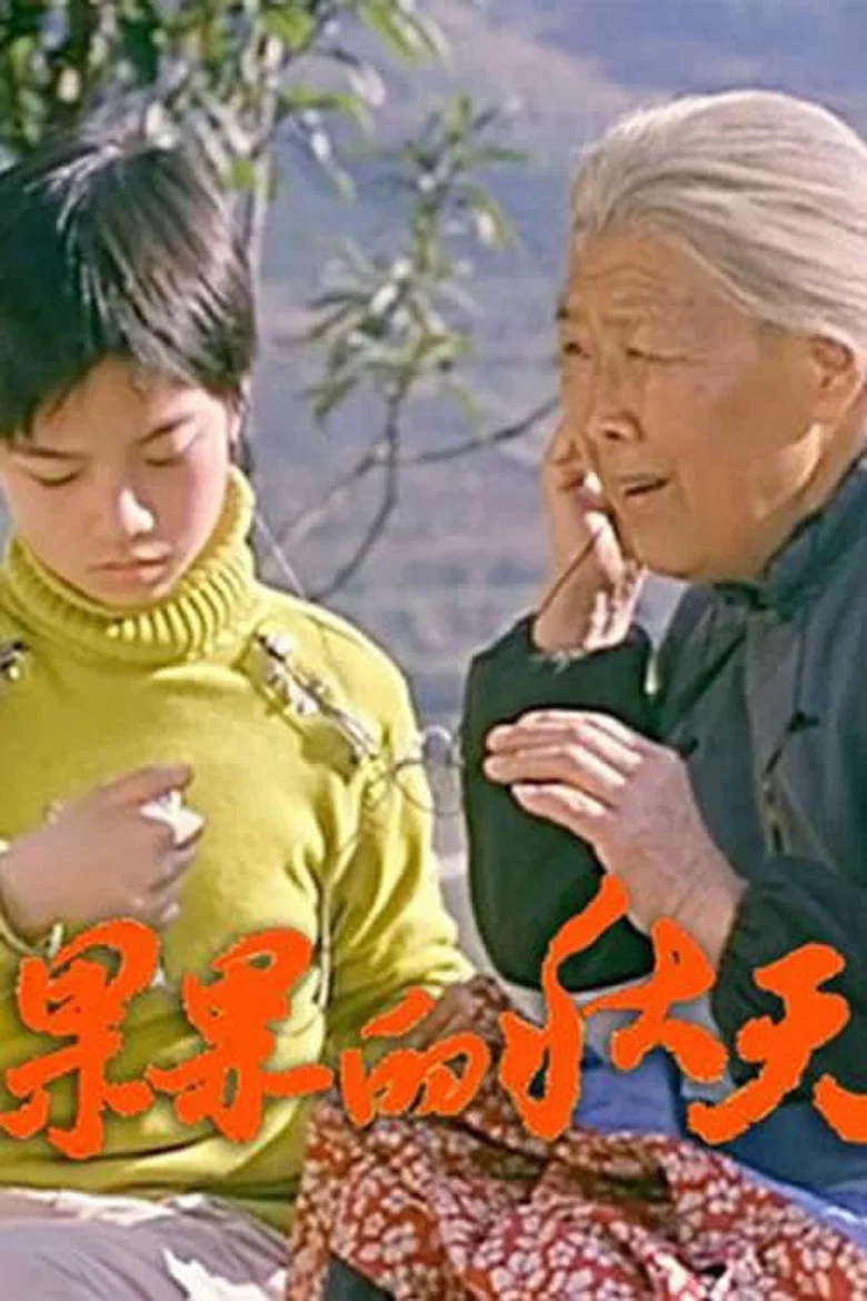 帖子封面