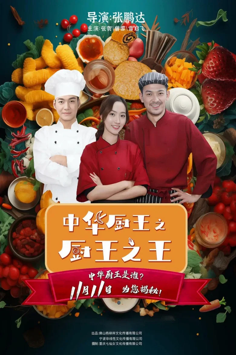 帖子封面