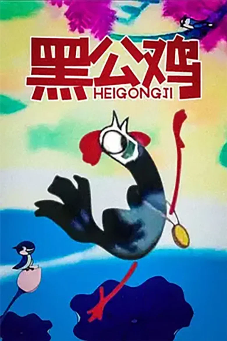 帖子封面