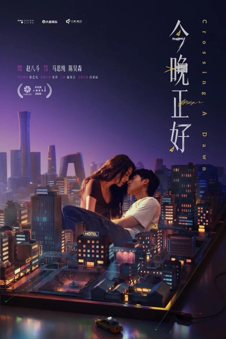 帖子封面