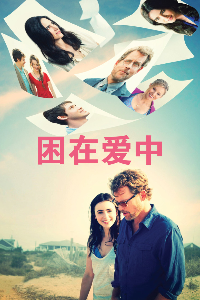 困在爱中 (2013) (Stuck in Love)-光鸭·臻影社