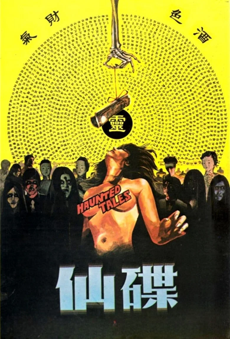 帖子封面
