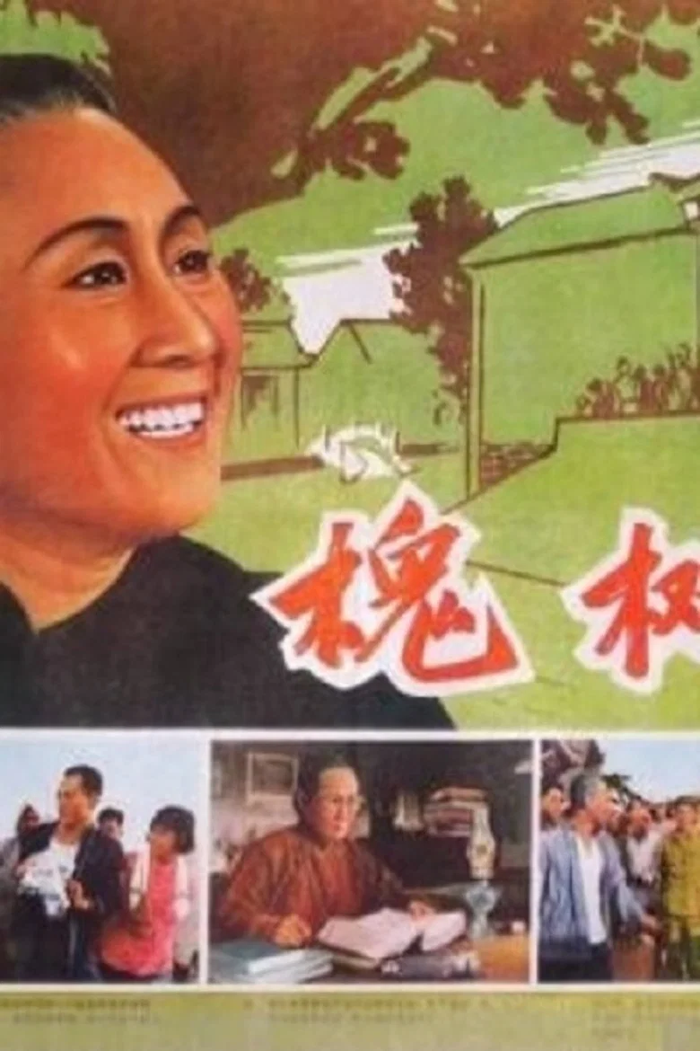 帖子封面