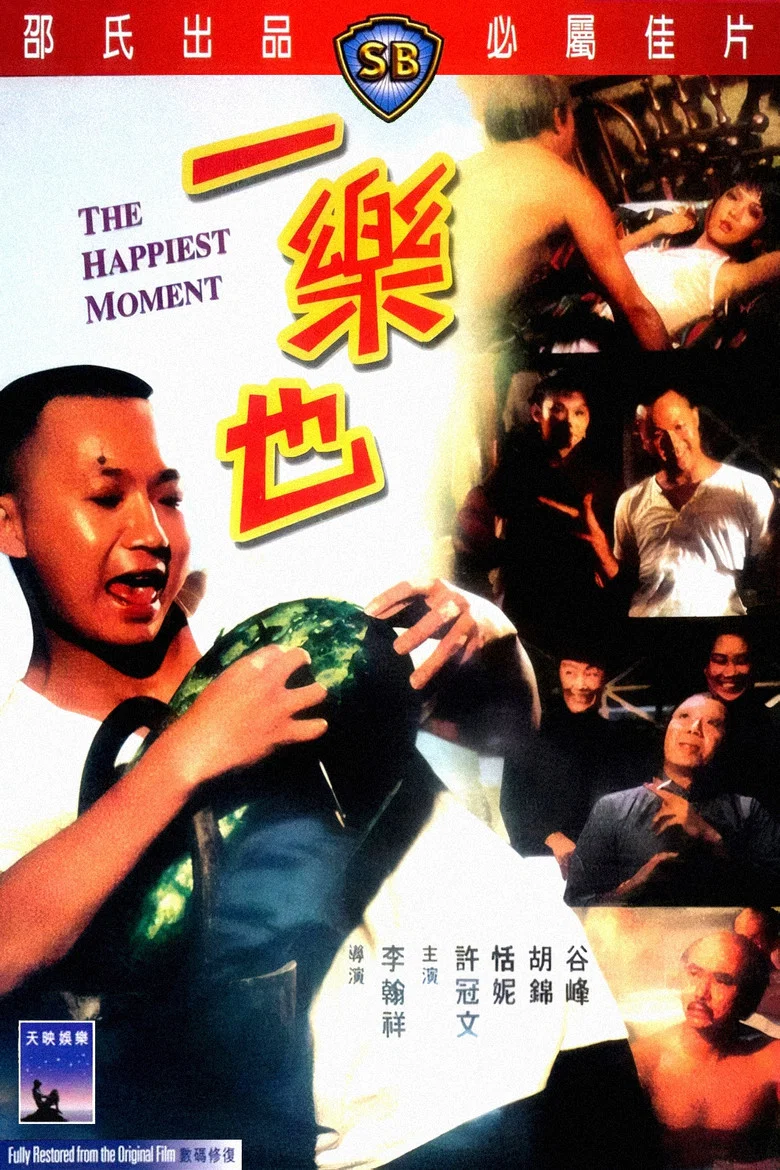帖子封面